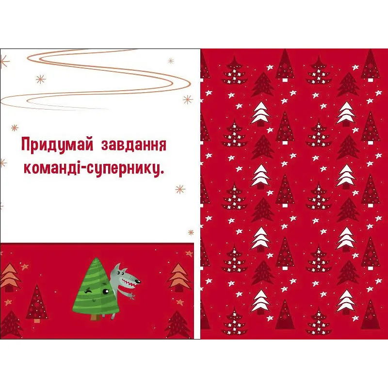 Дитячий ігровий набір Ранок Прикрась ялинку 21401 з гральним кубиком - фото 6
