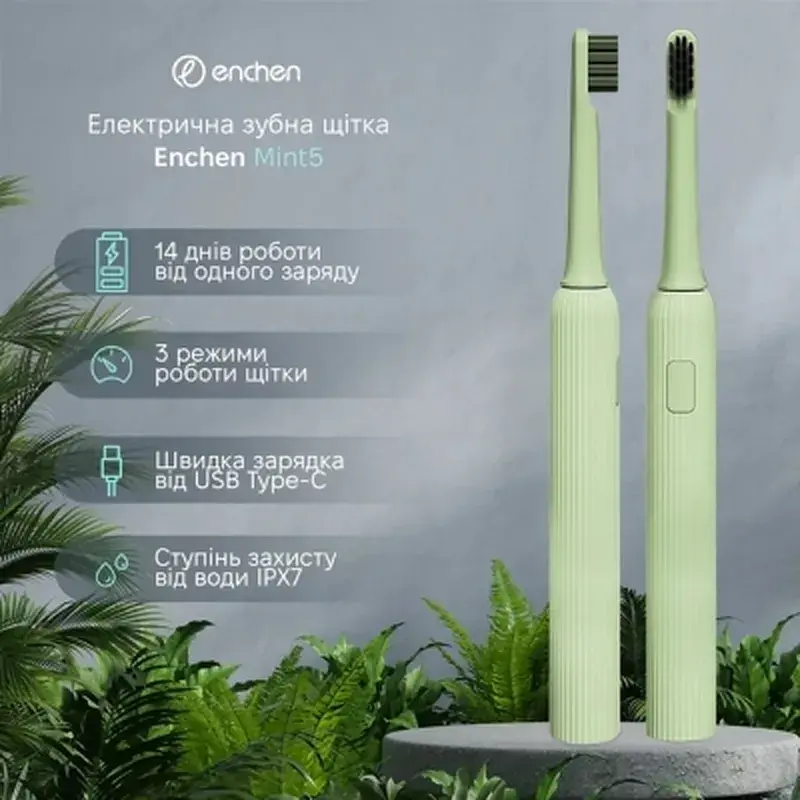 Електрична зубна щітка Xiaomi Mint5 Sonik Green (MINT5-G) - фото 2