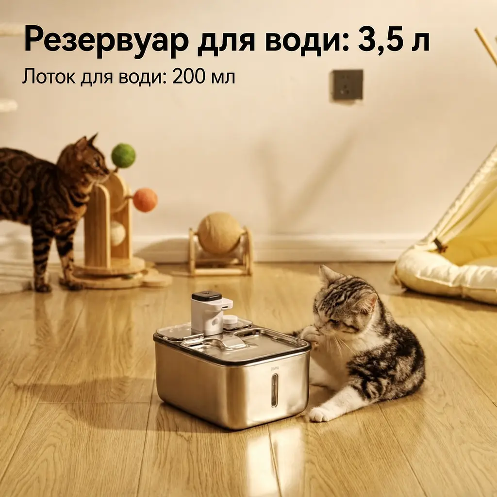 Фонтан для кота Qinliy 3,5 л з акумулятором та датчиком руху, нержавіюча сталь - фото 9