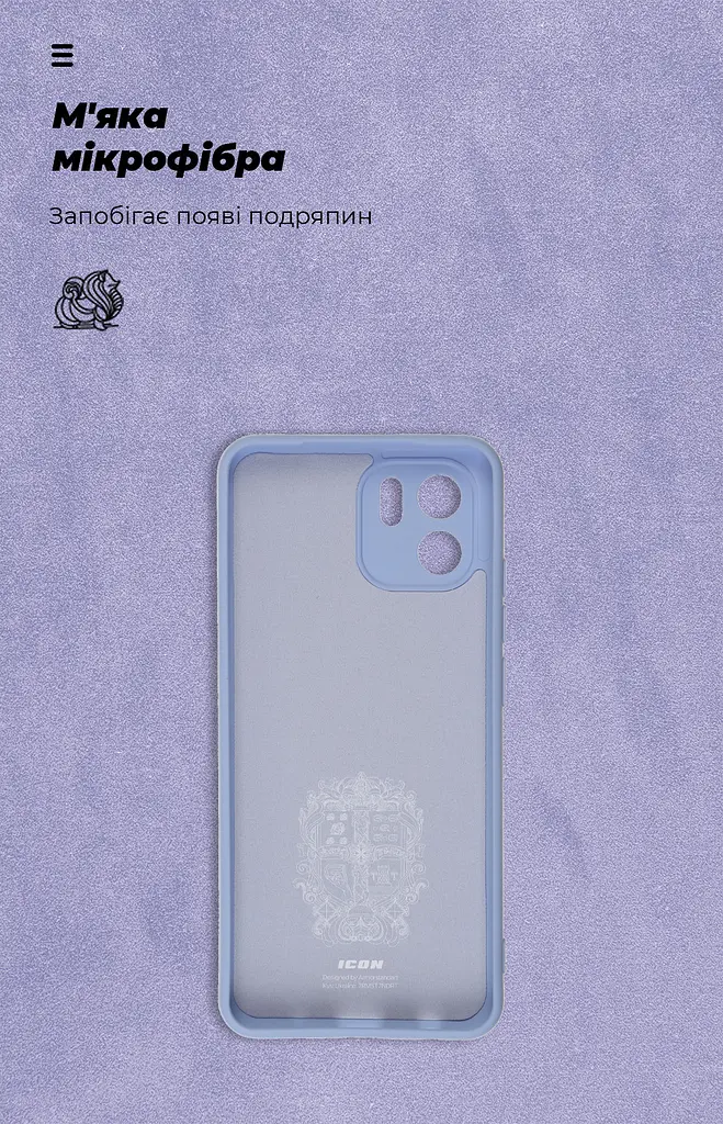 Чехол ArmorStandart ICON для Xiaomi Redmi A2 Camera cover Lavender (ARM66540) - фото 4
