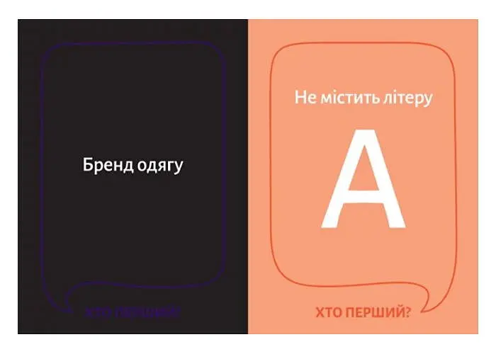 Настільна гра Gamesly Хто перший? (укр.) (gmsly002) - фото 4