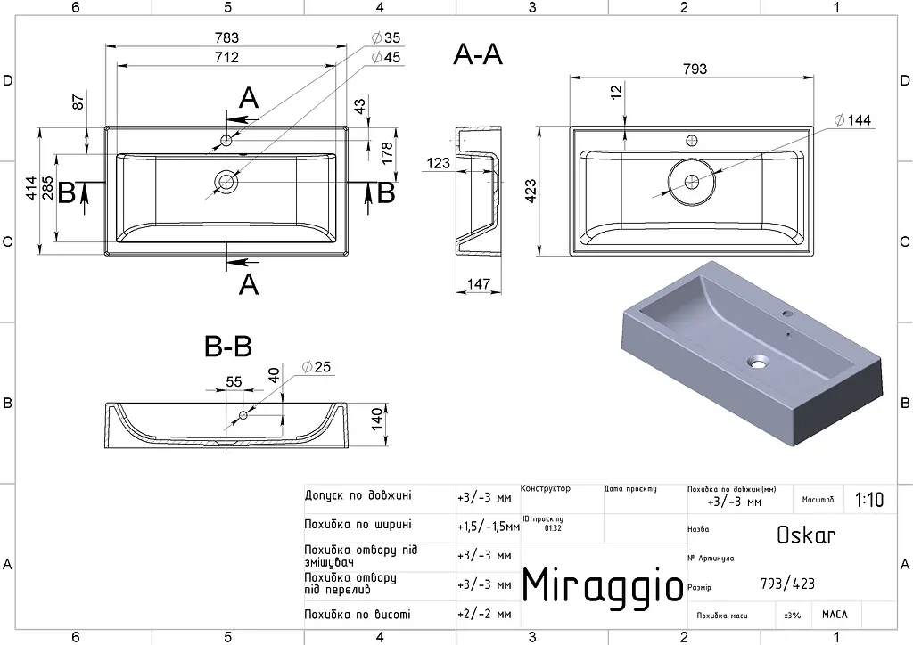 Умивальник Miraggio Oskar mirasoft 0001112, Білий матовий - фото 5