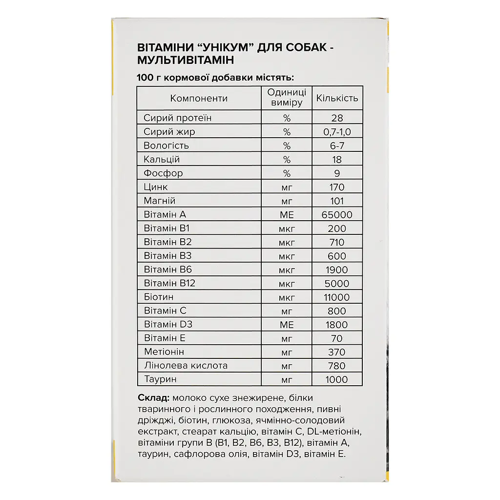 Вітаміни Unicum Premium для собак мультивітаміни, 100 таблеток, 100 г (UN-016) - фото 5