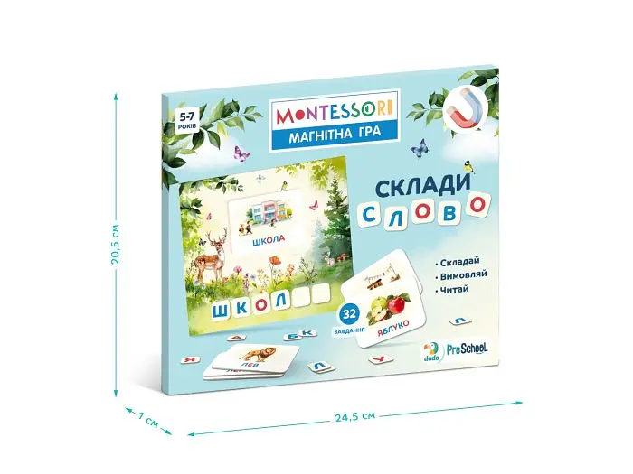 Магнітна гра Склади слово, DoDo - фото 6