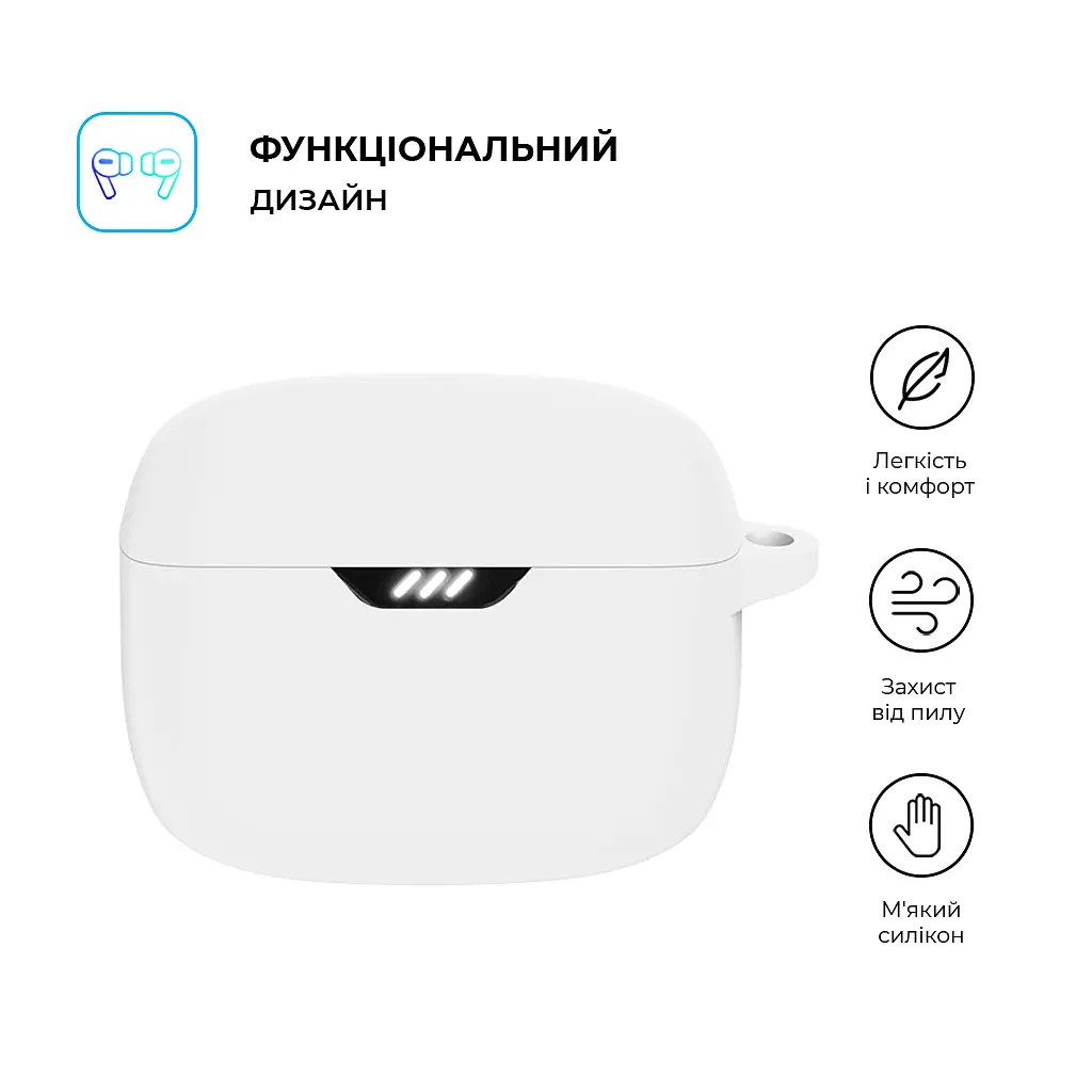 Чохол для навушників Armorstandart Hang Case для JBL Tune Buds White (ARM80453) - фото 2
