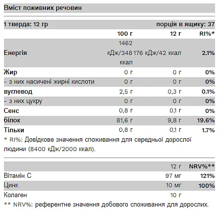 Колаген Collagen - 450 г Малина - фото 2