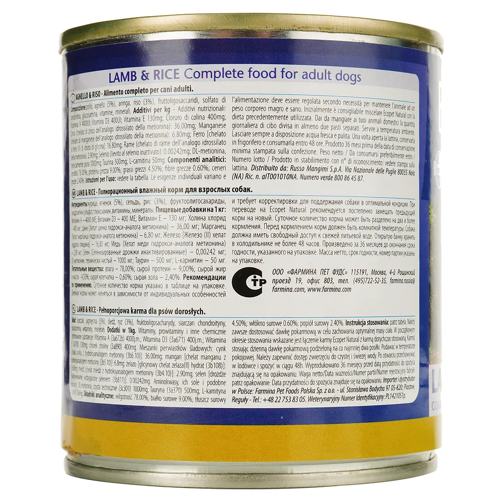Влажный корм для взрослых собак Farmina Ecopet Natural Dog Lamb&Rice, с ягненком и рисом, 300 г - фото 4