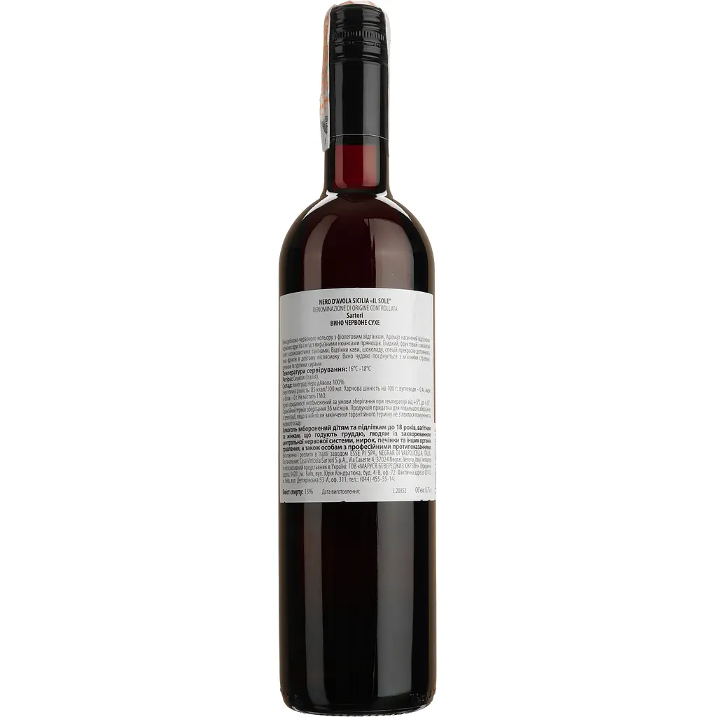 Вино Il Sole Nero D'Avola DOC сухое красное 0.75 л - фото 2