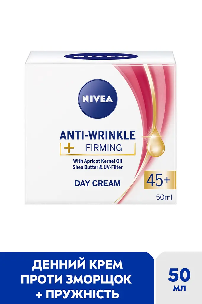 Денний крем для обличчя Nivea проти зморшків + пружність 45+ 50 мл (81271) - фото 2