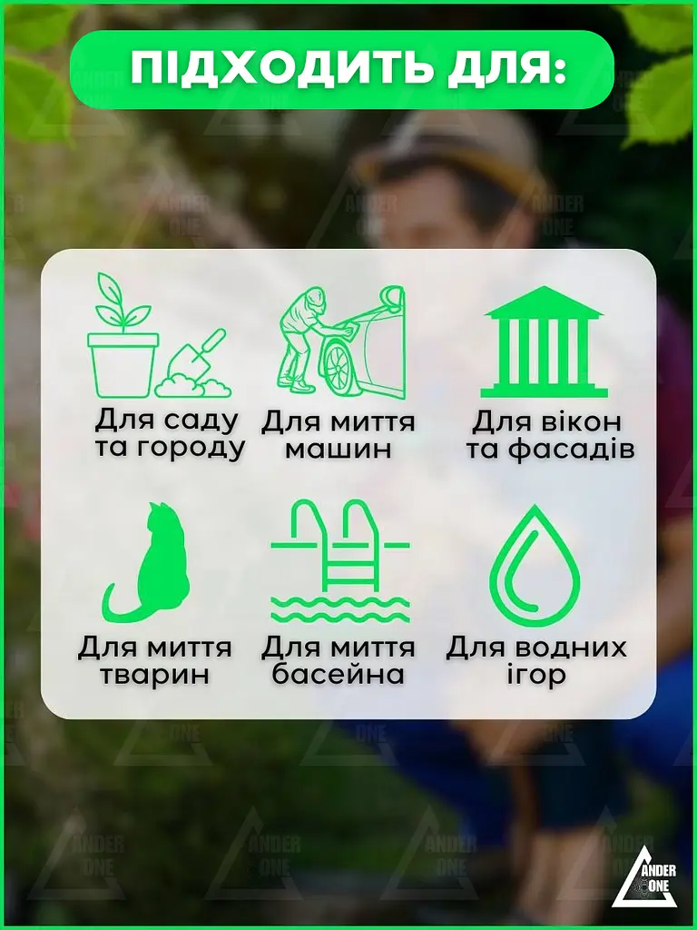 Садовий шланг поливальний, що розтягується, з пістолетом 49 м зелений (1000305690 ) - фото 5
