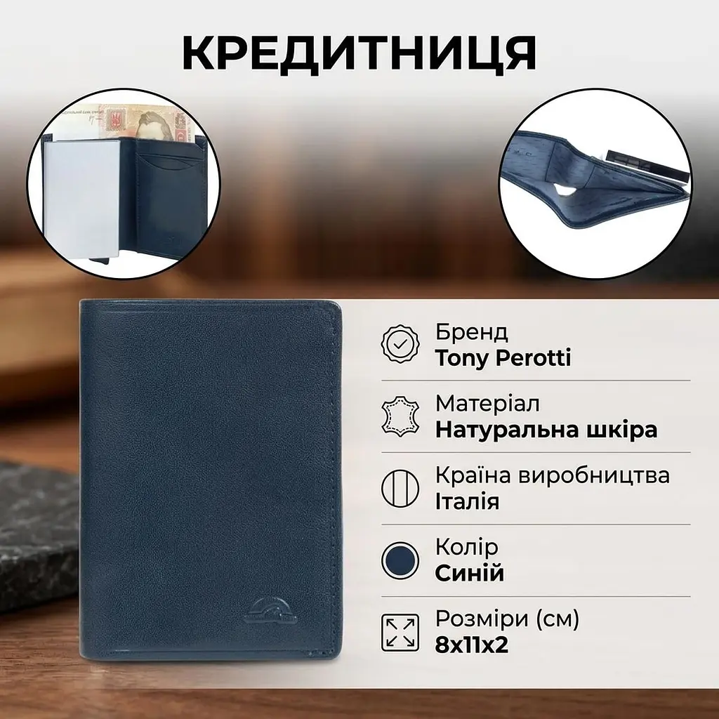 Чоловіча кредитниця Tony Perotti натуральна шкіра Nevada 3758 navy (90600) Синя - фото 3