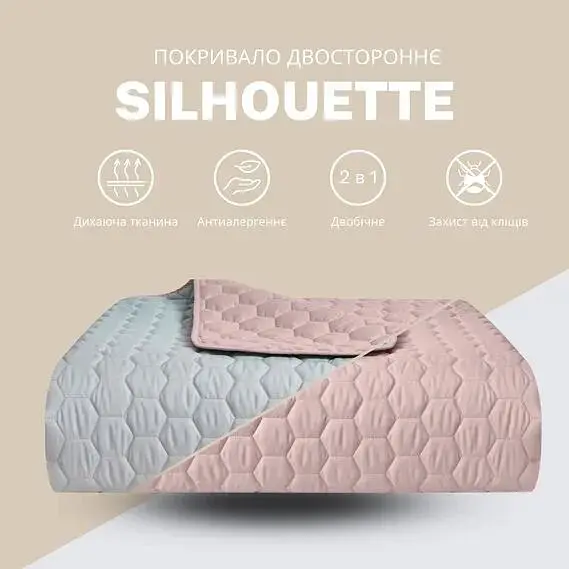 Покрывало на кровать Ideia Silhouette двухсторонняя крепкая стежка ткани 220x240 см (8-35590_мята) - фото 2