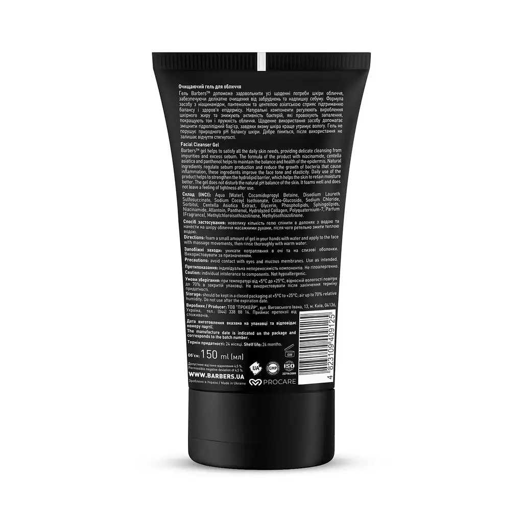 Очищаючий гель для обличчя Barbers Facial Cleanser Gel 150 мл - фото 2