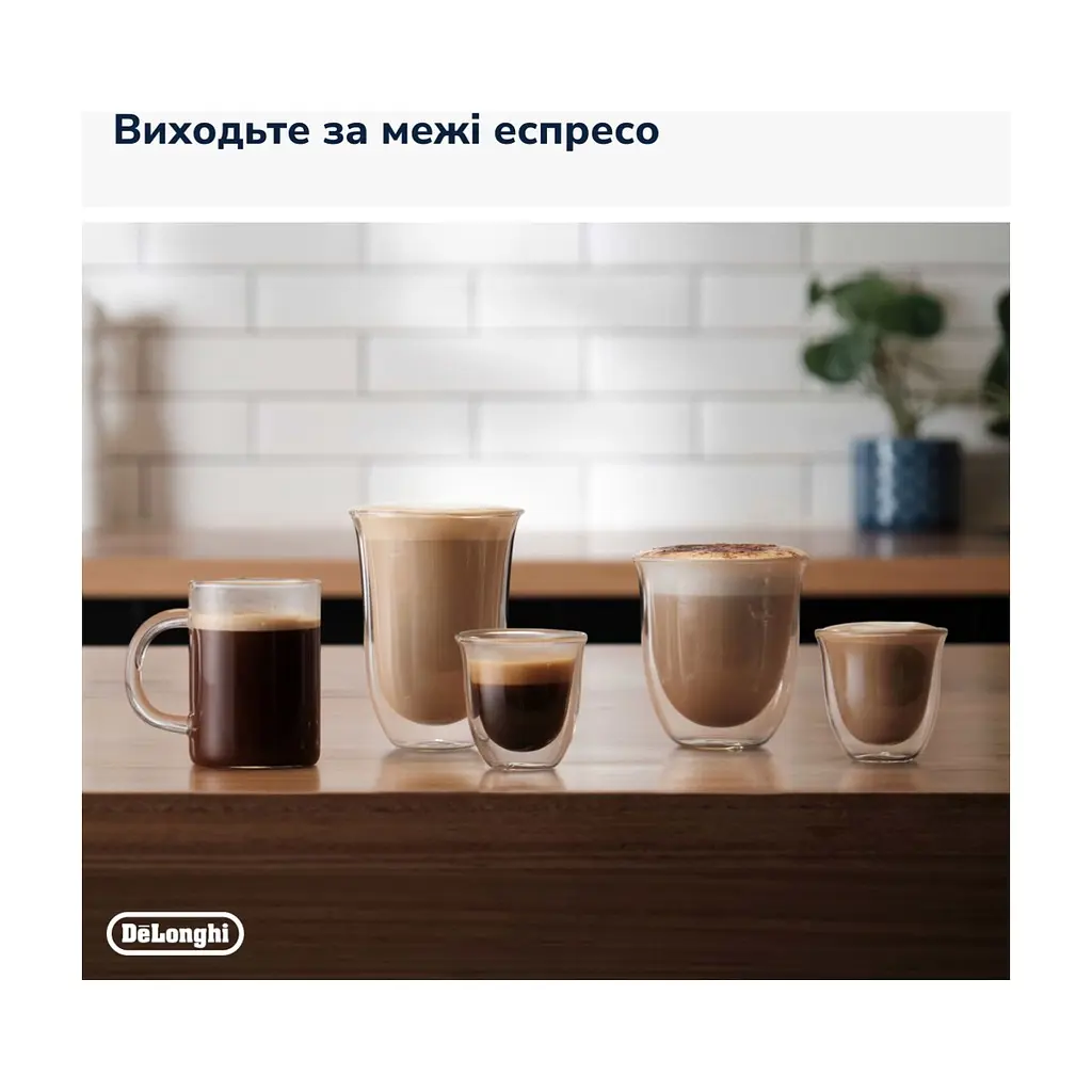 Кофемашина DeLonghi EC 9155 MB - фото 7