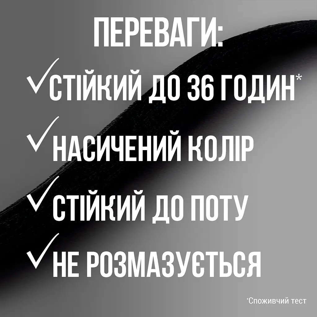 Автоматичний стійкий гелевий олівець для повік Maybelline New York Tattoo Smokey Liner відтінок 010 графітовий 1 г (B3368000) - фото 3