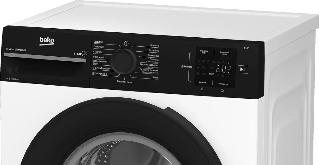 Beko Пральна машина Beko фронтальна, 6кг, 1200, B, 45см, дисплей, інвертор, пара, білий - фото 4