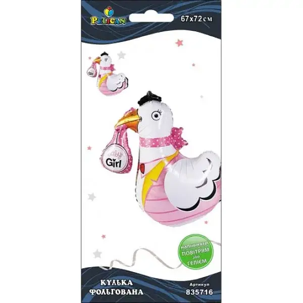 Кулька повітр. фольгована "Baby Shower дівчинка" 72см №835716/Pelican