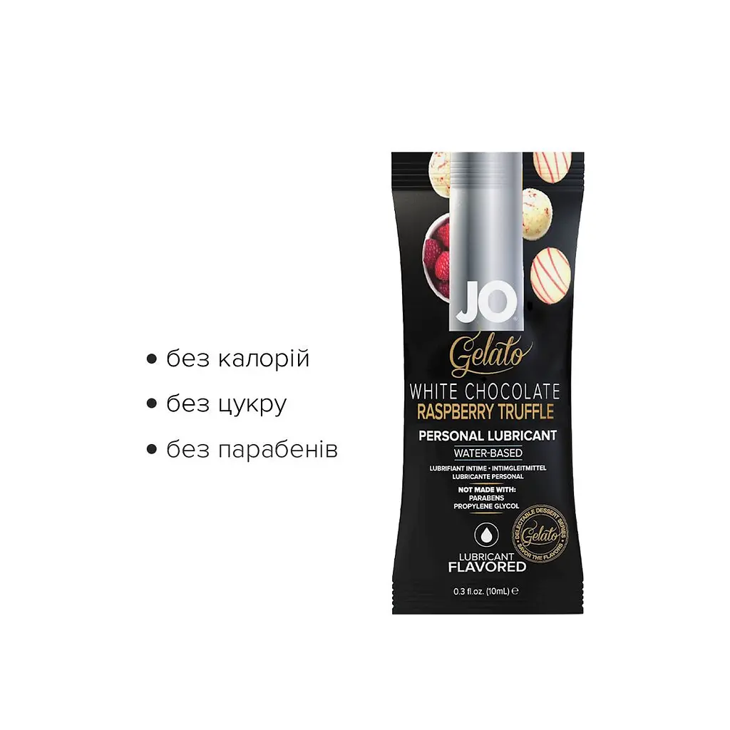 Набір лубрикантів Foil Display Box – JO Gelato - White Chocolate Raspberry – 12 × 10ml - фото 3