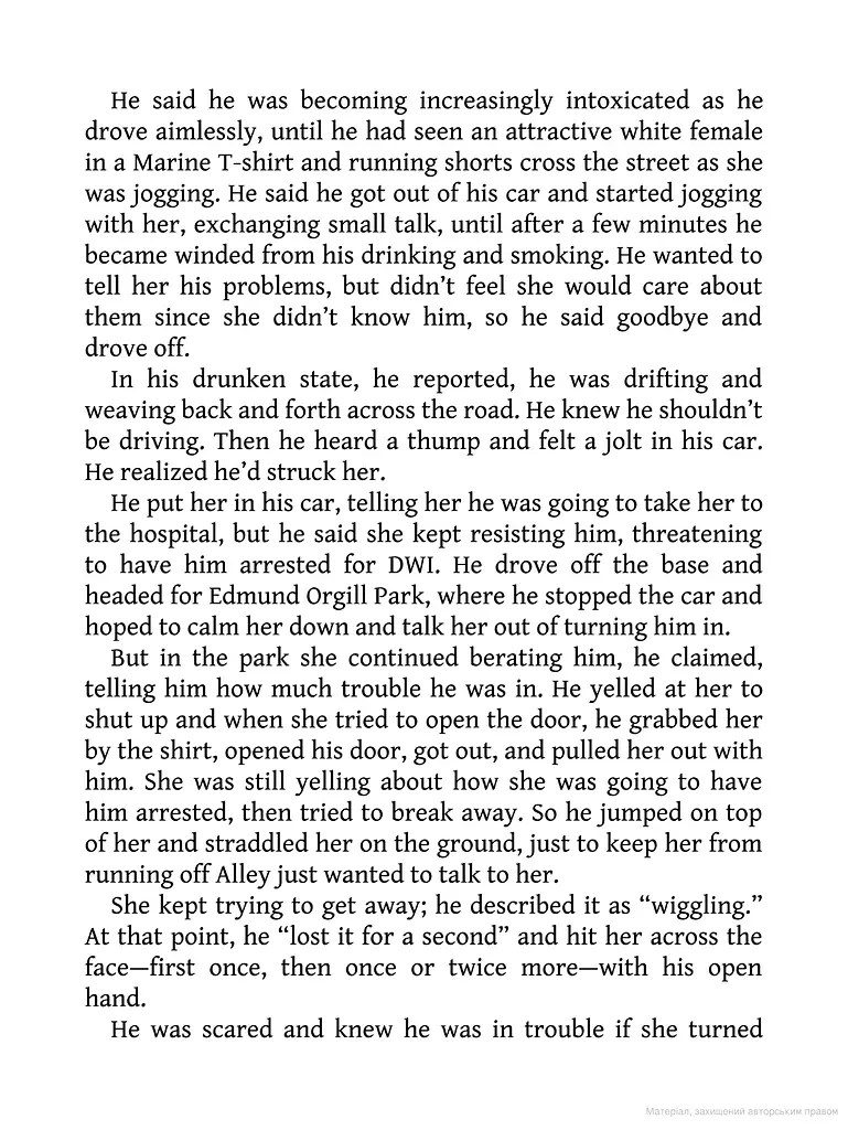 Journey Into Darkness - фото 9