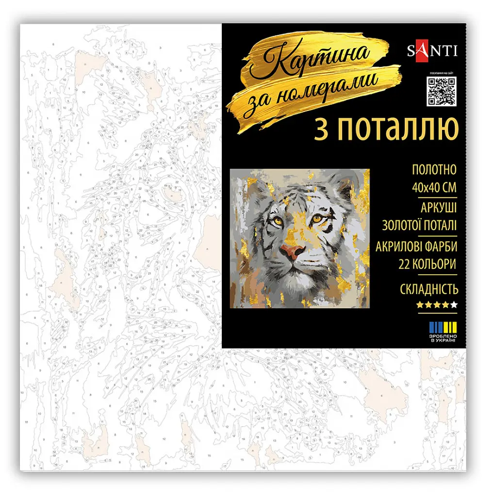 Картина за номерами Santi Білий тигр 40х40см поталь (956857) - фото 2