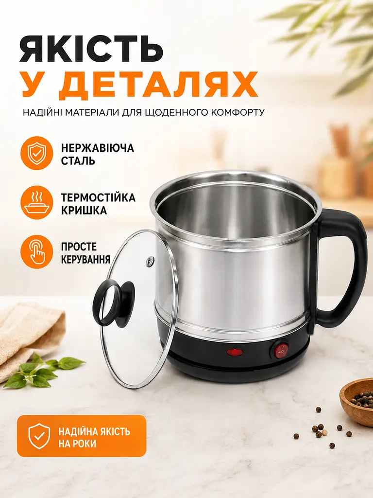Міні-каструля електрична 1.5 л 600 Вт сріблясто-чорна (49676072) - фото 6