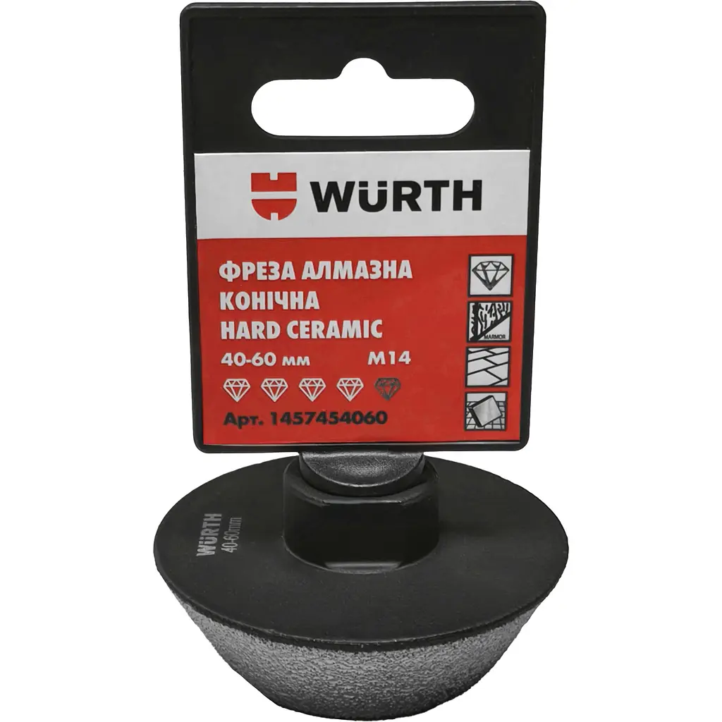 Фреза алмазна Wurth Hard ceramic конічна 40-60 мм, M14 (1457454060) - фото 4