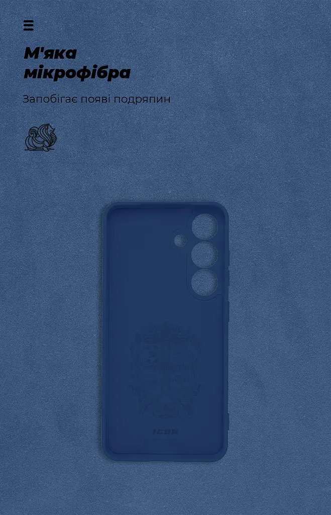 Чехол ArmorStandart ICON для Samsung S25 Plus Camera cover Blue (ARM81577) - фото 4