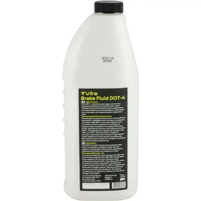 Гальмівна рідина VIRA Brake Fluid DOT-4 1 л (VI1002) - фото 3