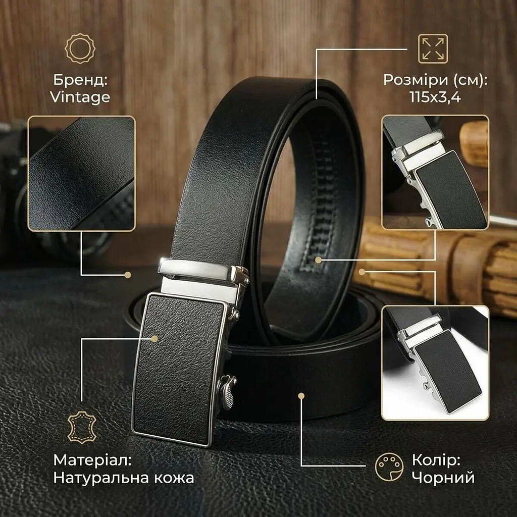 Ремінь чоловічий з сріблястою пряжкою з чорною вставкою 20328 Vintage чорний 105-120 см - фото 3