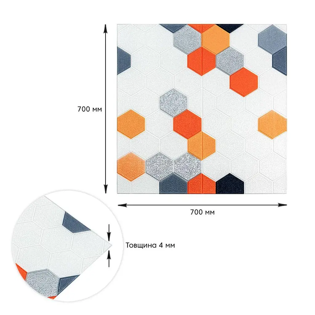 Панель стінова Sticker Wall 3D 700х700х4мм Помаранчева мозаїка SW-00002013 - фото 3