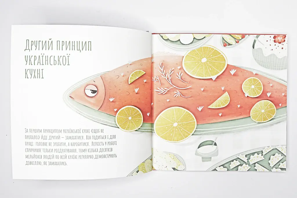 Готуємо в журбі - Євгенія Кузнєцова - фото 10