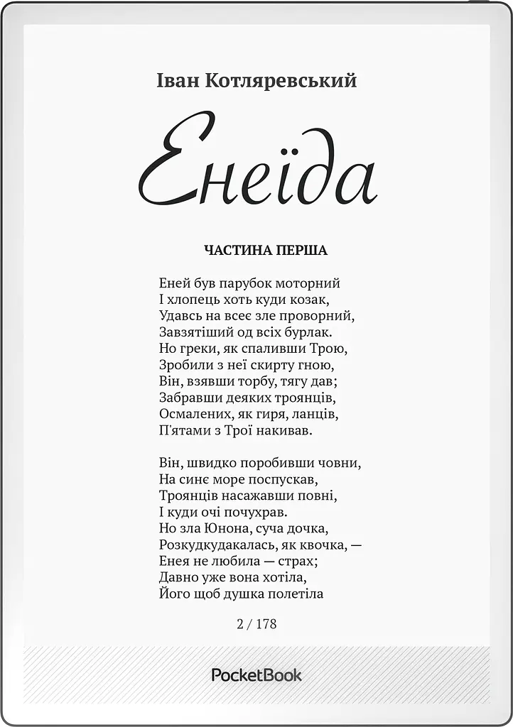 Електронна книжка PocketBook InkPAd One (PB1030), Black - фото 3
