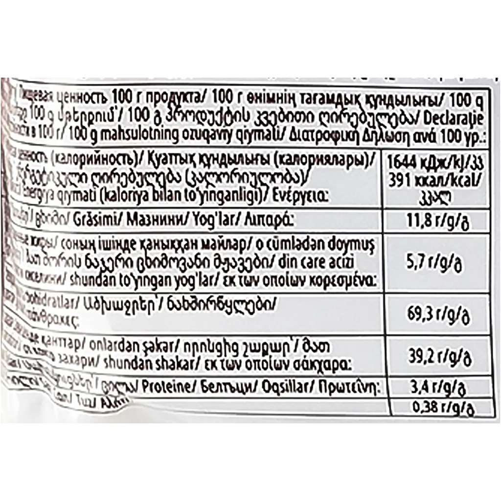 Печиво Roshen Lovita Jelly Cookies Cocoa-cherry 420 г (889197) - фото 5