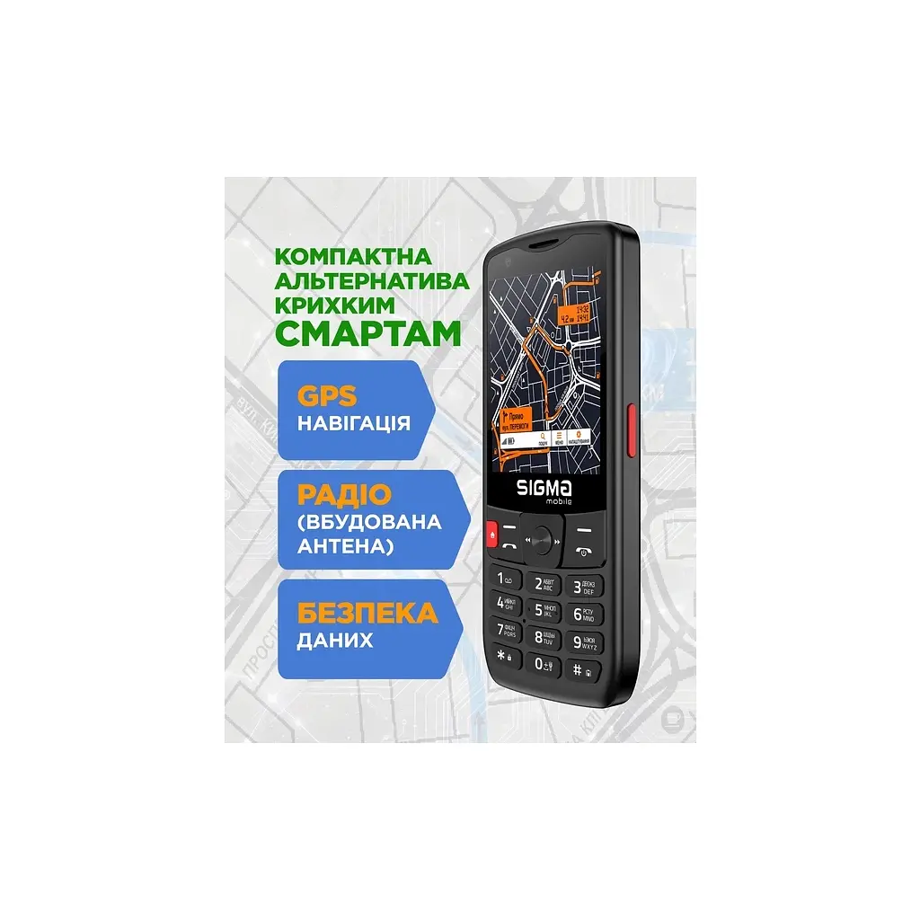Мобільний телефон Sigma X-style S3501 Black (4827798345511) - фото 10