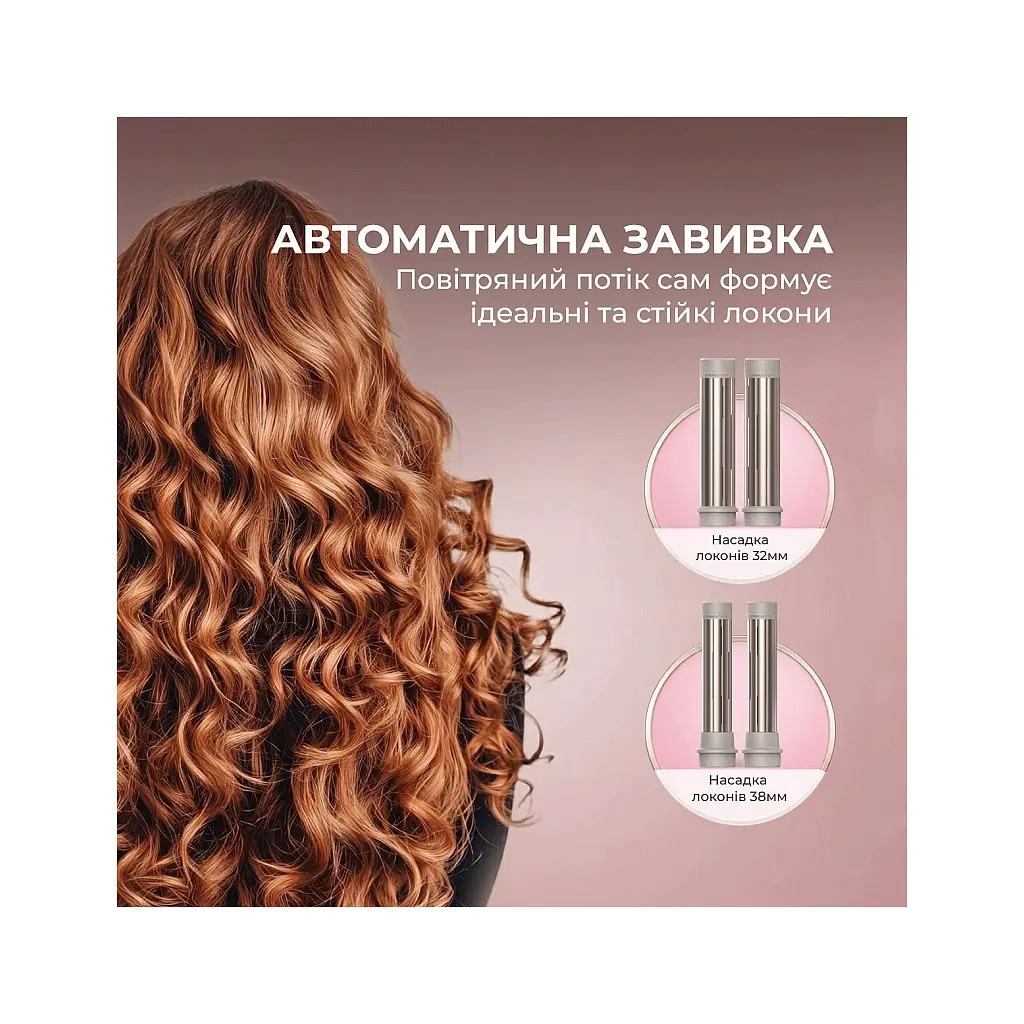 Стайлер Cecotec AirGlam 14in1 Flex Champagne (A01_EU01_114727) - фото 6