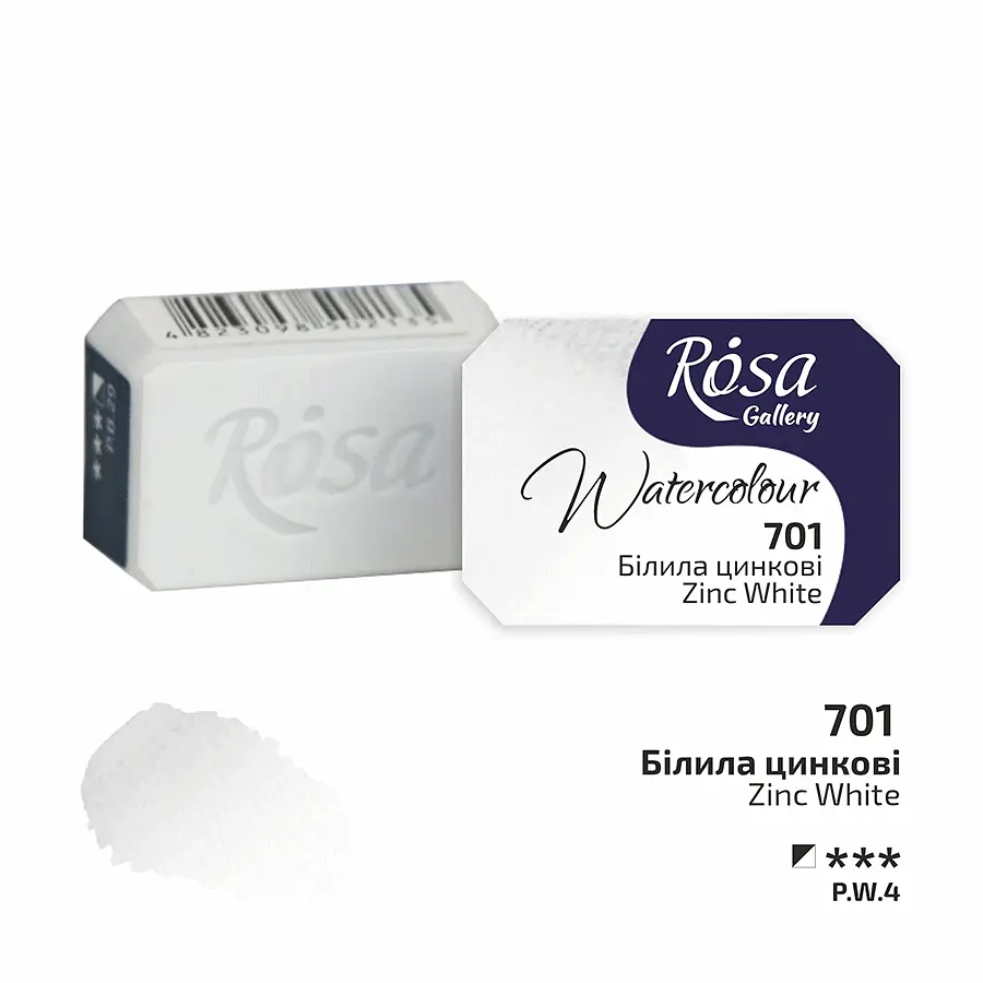 Фарба акварельна Білила цинкові (701) 2,5 мл ROSA Gallery (4823098501879) - фото 2