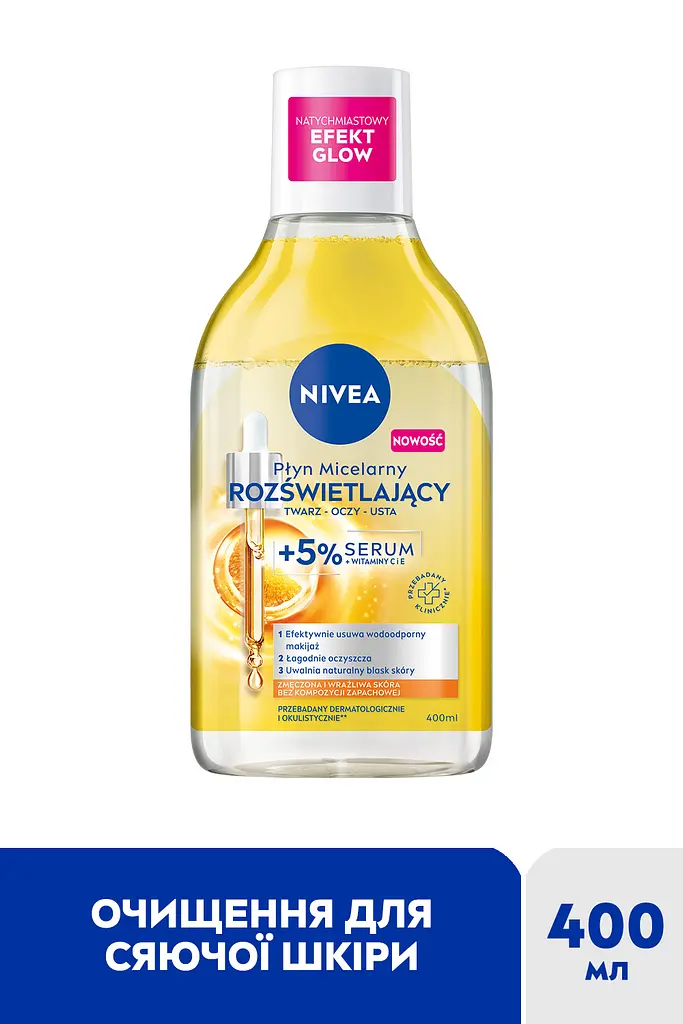 Міцелярна вода NIVEA освітлювальна 400 мл (98717) - фото 2