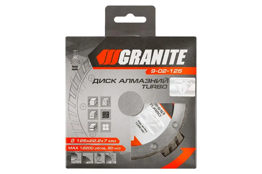 Диск отрезной алмазный MasterTool по бетону керамике гранита Granite 125 мм турбо - фото 2