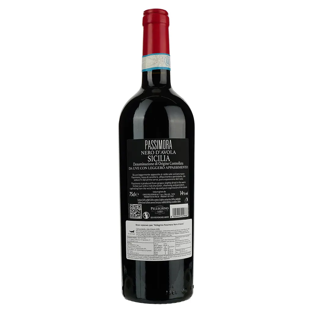Вино Carlo Pellegrino Passimora Nero d’Avola, 14,5%, 0,75 л - фото 2