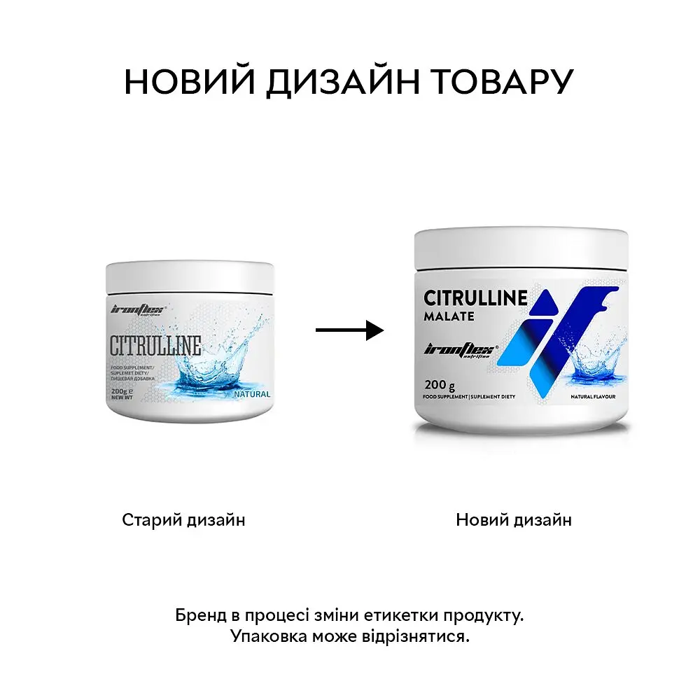 Амінокислота IronFlex Citrulline, 200 грам - Манго - фото 2