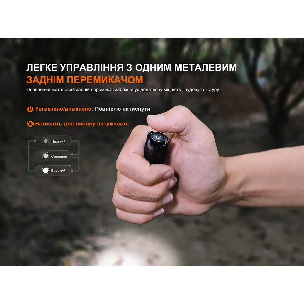 Ліхтар ручний Fenix E12 V3.0 - фото 11