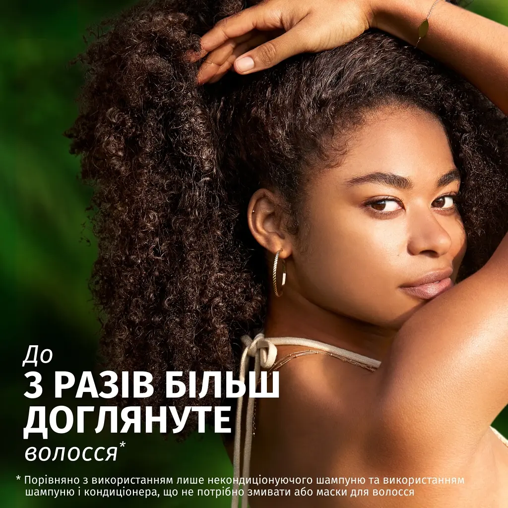 Шампунь Herbal Essences із марокканською аргановою олією відновлюючий 650 мл - фото 4