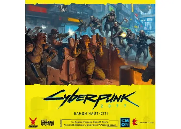 Настільна гра Geekach Games Cyberpunk 2077. Банди Найт-Сіті (Gangs of Night City) (укр.) (GKCH228nc) - фото 2