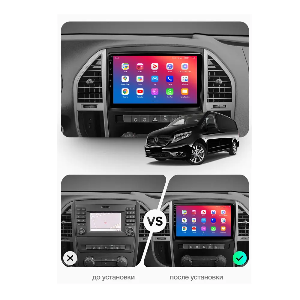 Штатний головний пристрій EasyGo MB1001-G10 10 inch Mercedes Vito (W447) 2014+ - фото 2