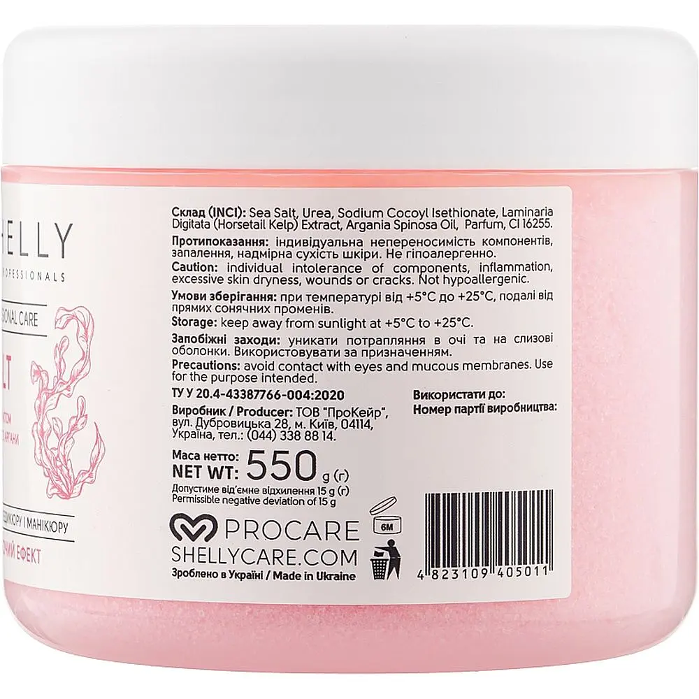 Сіль для ванн Shelly Professional Care Sea Salt Зволожувальна для педикюру та манікюру 550 г - фото 2