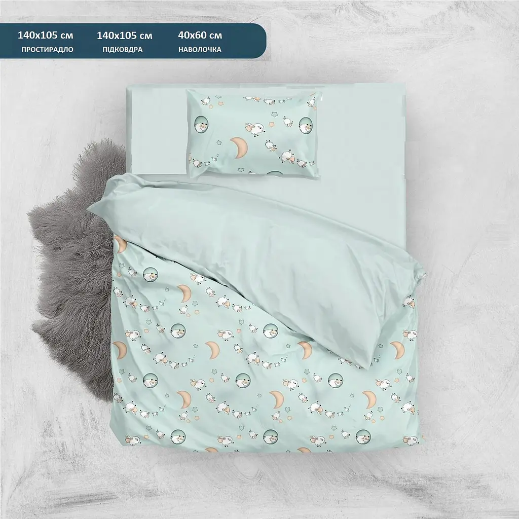 Комплект дитячої постільної білизни OldBro Happy sheep, односпальне 105x140 см, бязь Arabeska - фото 2