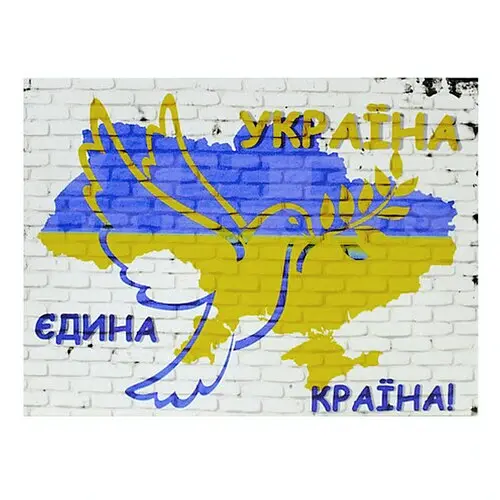 UA Голуб миру 19 х 25 см