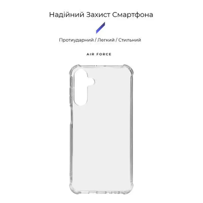 Чохол до мобільного телефона Armorstandart Air Force Samsung M15 5G (M156) Transparent (ARM74385) - фото 3