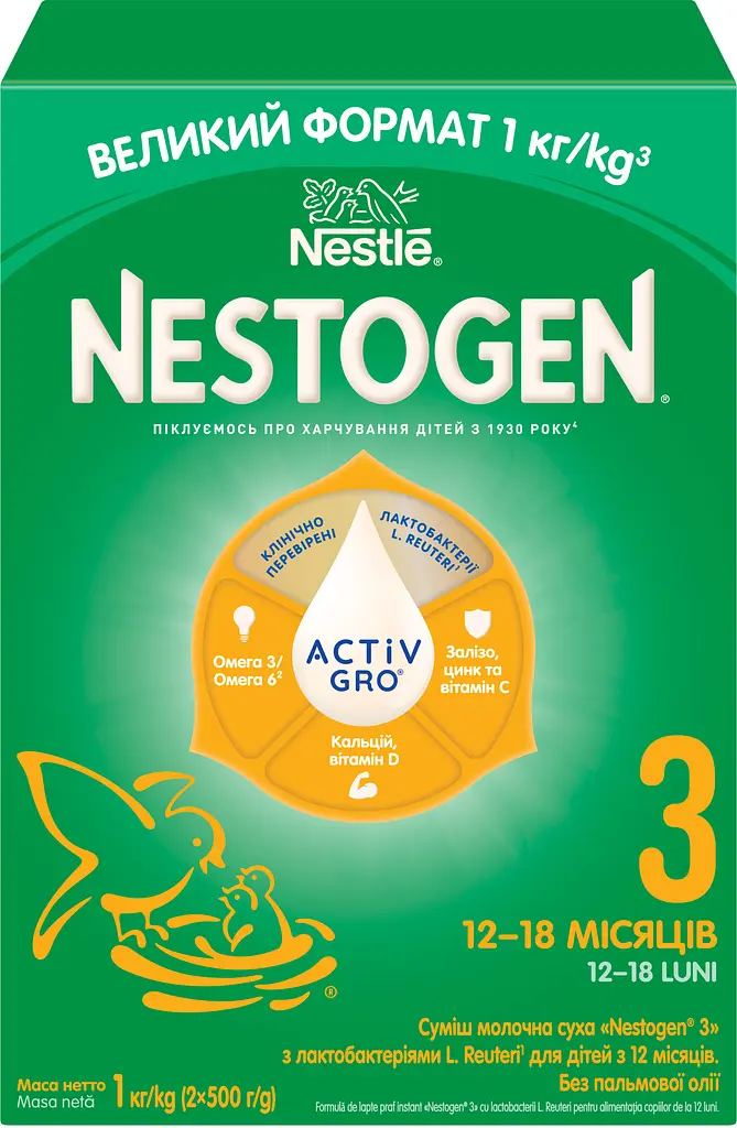 Суха молочна суміш Nestogen 3 з лактобактеріями L. Reuteri 1000 г - фото 5