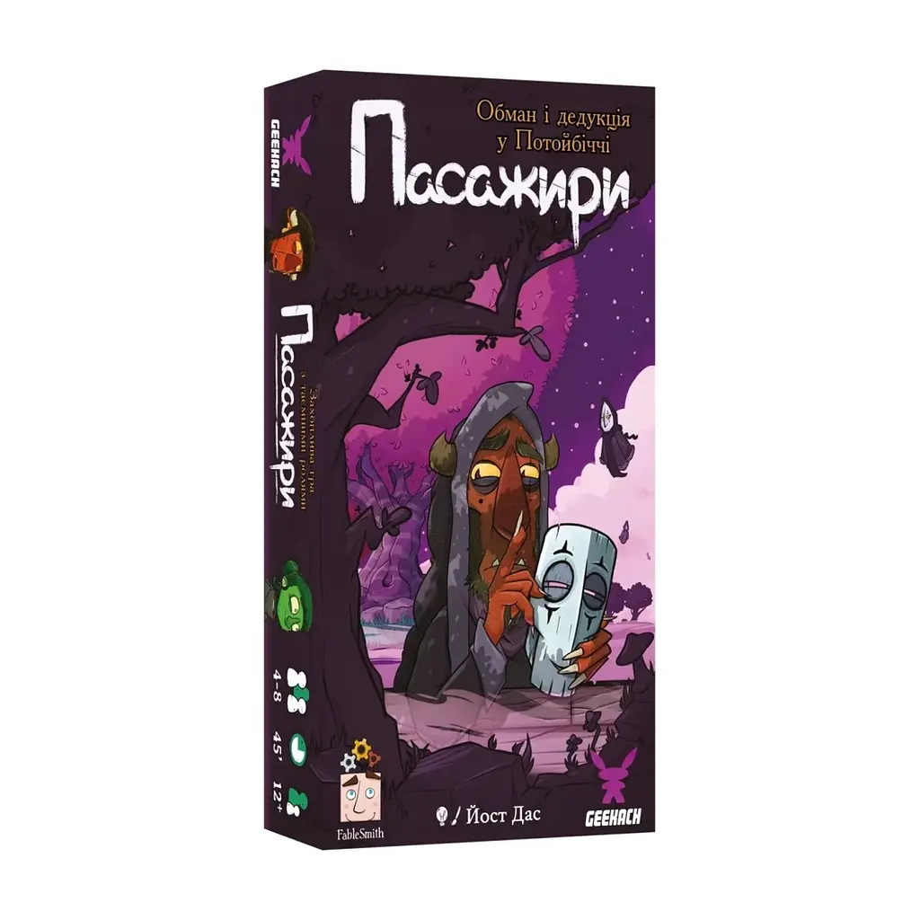 Настільна гра Geekach Games Пасажири (Passengers) (GKCH173ps)